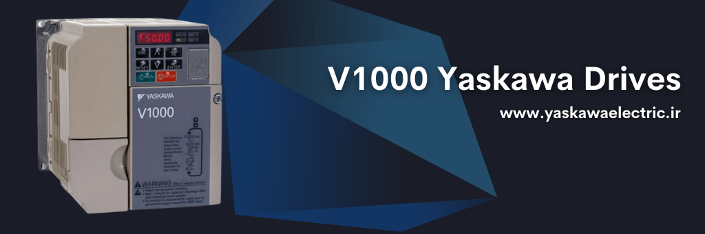 فروش ارزان انواع درایو V1000 یاسکاوا