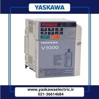 اینورتر یاسکاوا مدل V1000 کد CIMR-VB4A0005