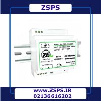 ZSPS منبع تغذیه ایرانی مدل O