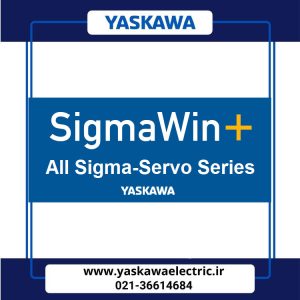 SIGMA WIN