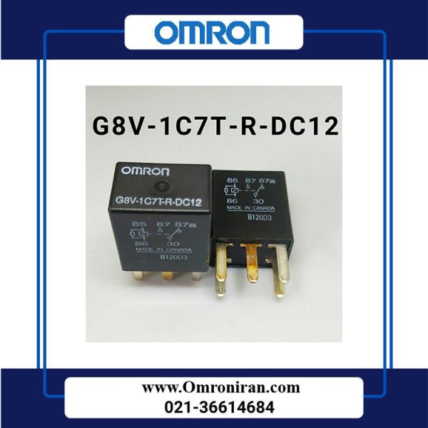 رله امرن کد G8V-1C7T-R-DC12 H
